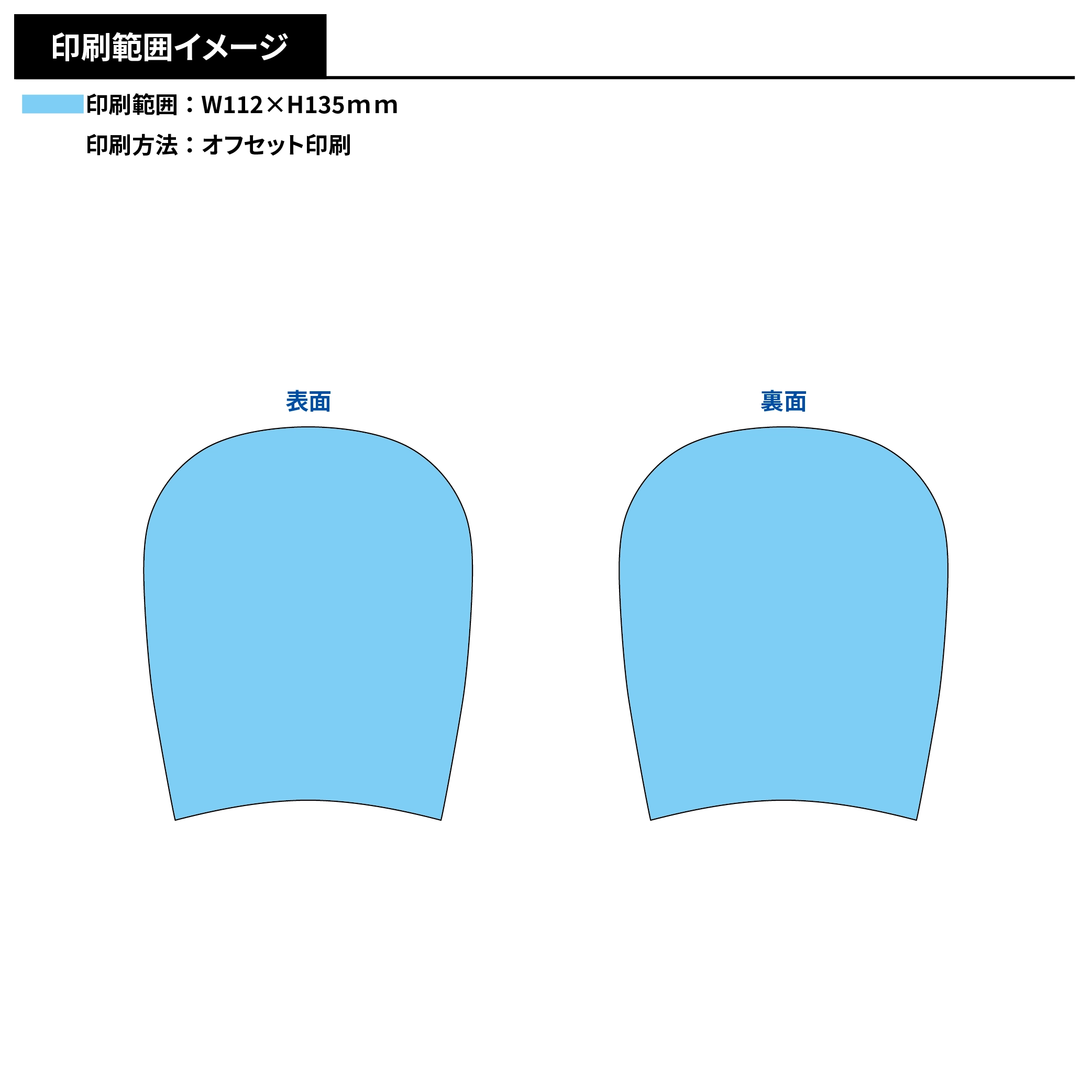 竹うちわ(ミニ小判)