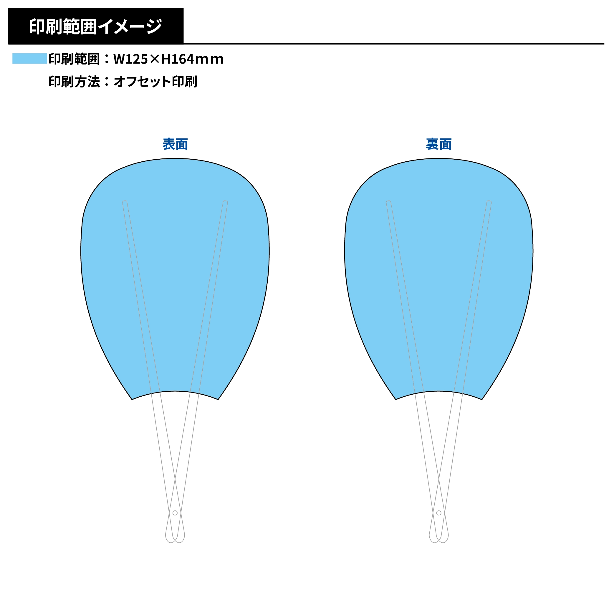 2HON竹うちわ