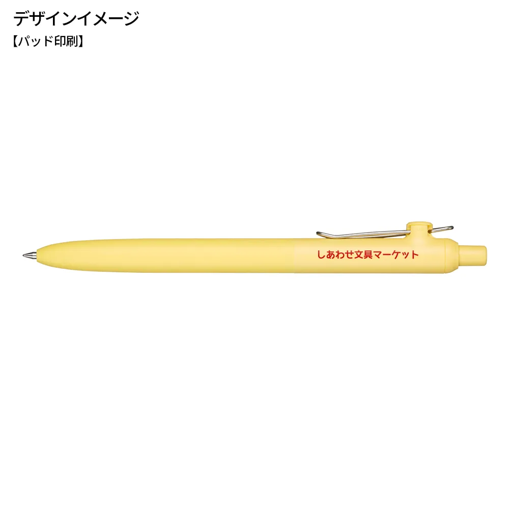 ユニボール ゼント スタンダードモデル0.5mm