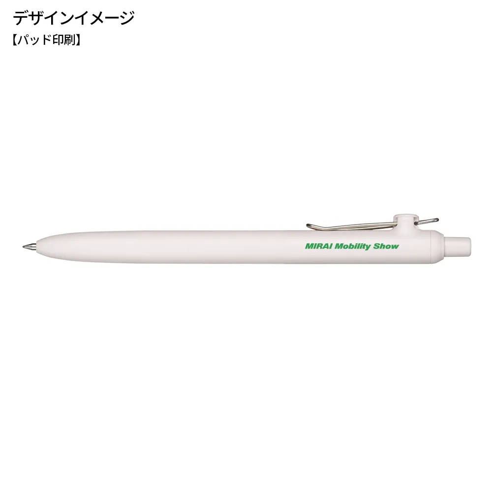 ユニボール ゼント スタンダードモデル0.7mm
