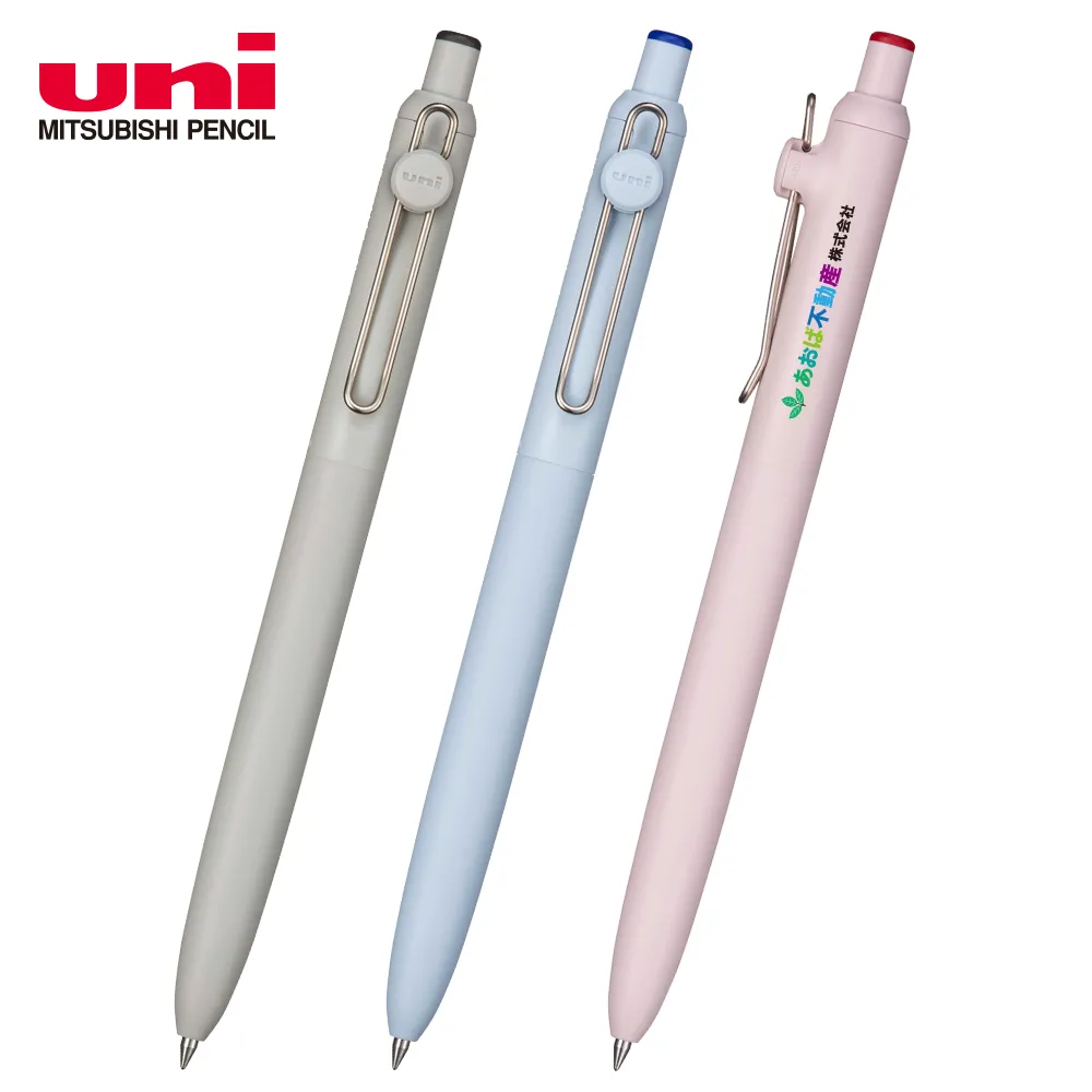ユニボール ゼント ベーシックモデル0.5mm