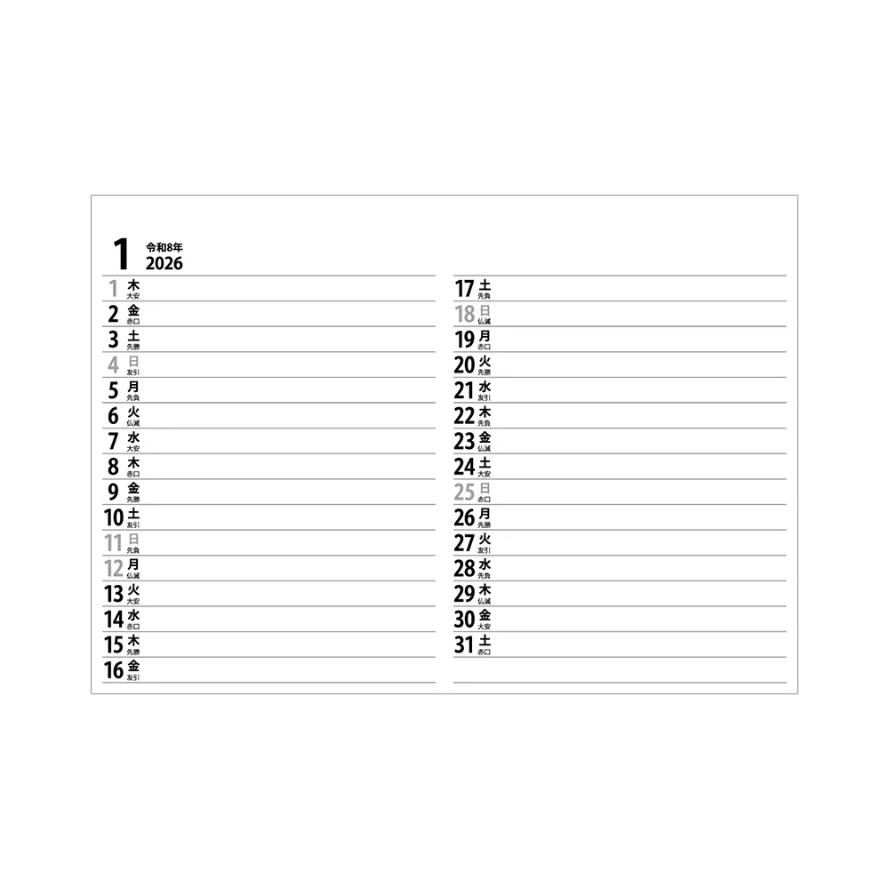 ラージエコカレンダー フルカラー(IW106)