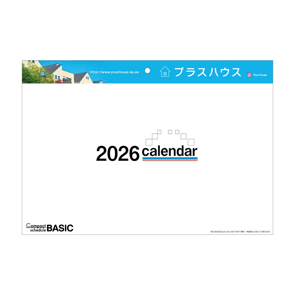 コンパクトスケジュール ベーシックフルカラー(IW301)