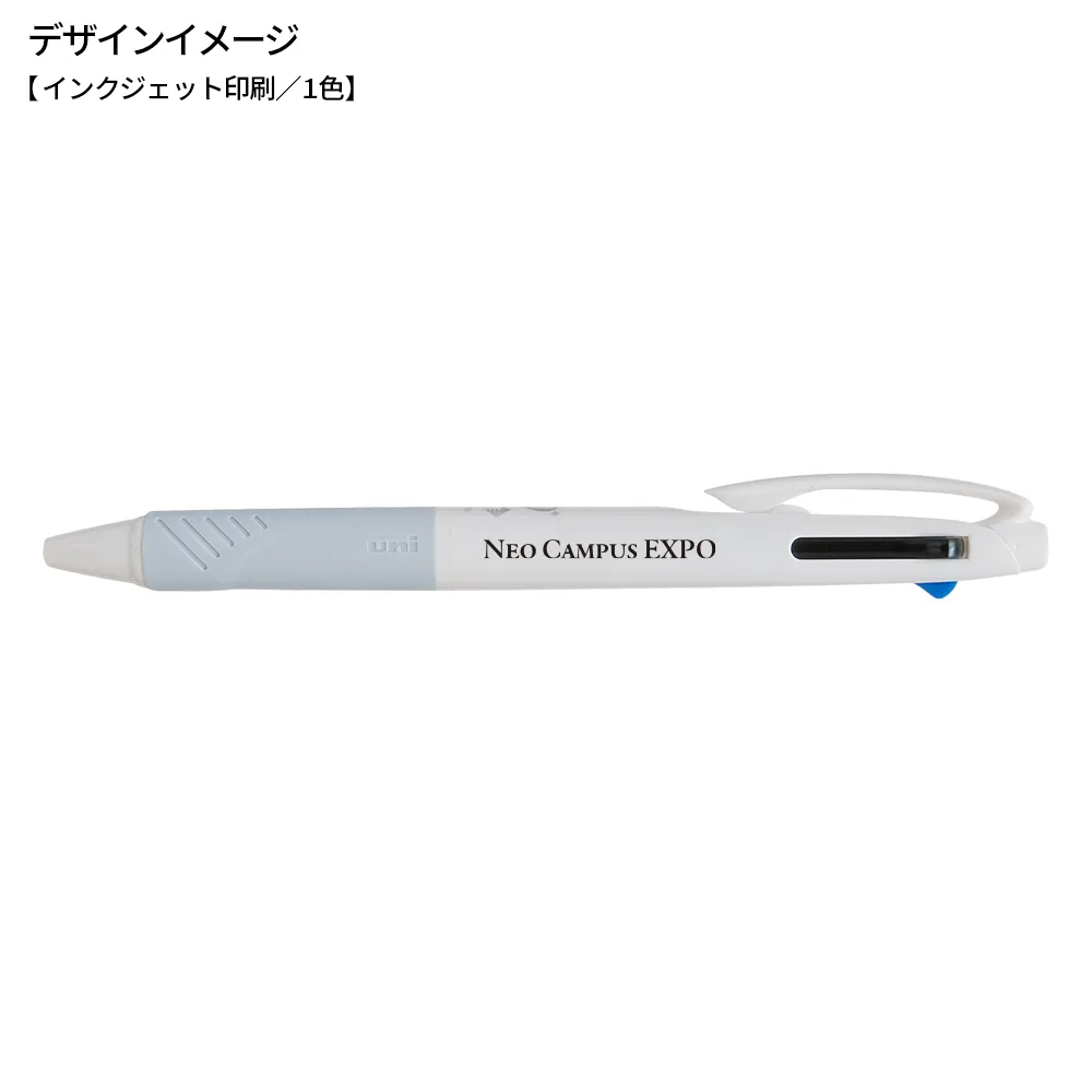 【短納期】ジェットストリーム3色ボールペン0.7mm Ag PURE(抗菌)