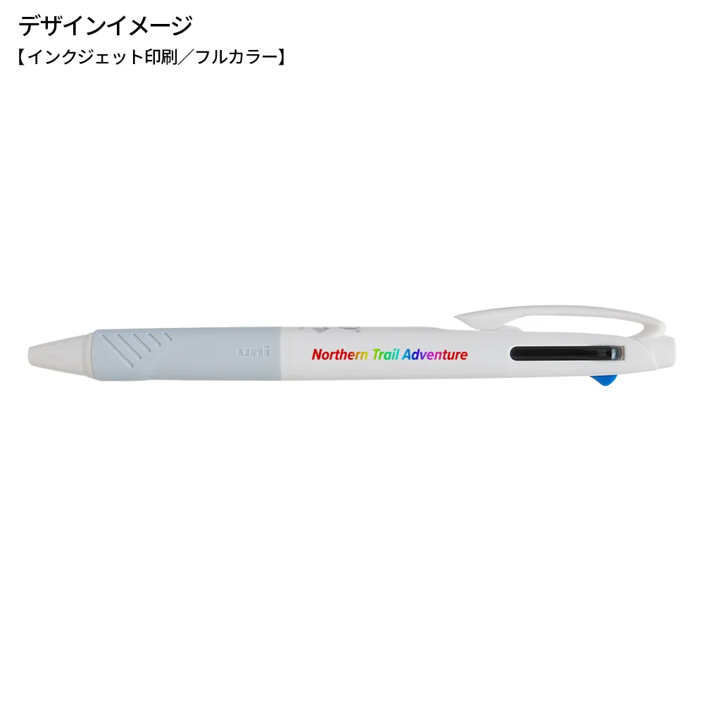 【短納期】ジェットストリーム3色ボールペン0.7mm Ag PURE(抗菌)