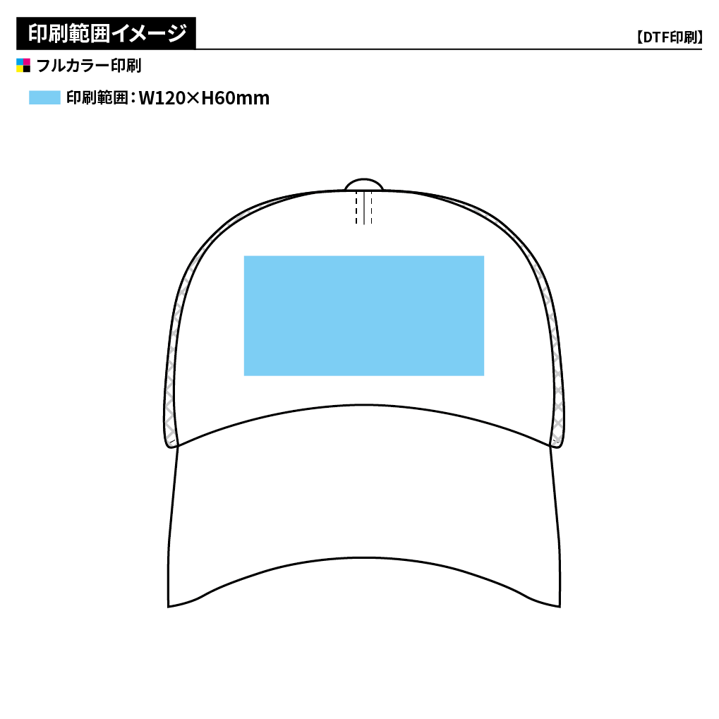 アメリカンキャップ(モノトーンタイプ)