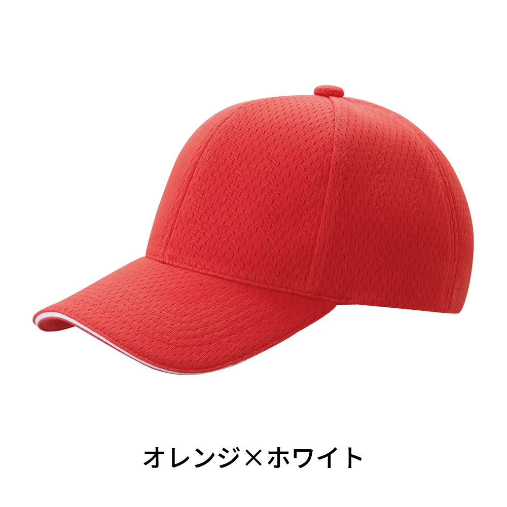 ライトメッシュキャップ