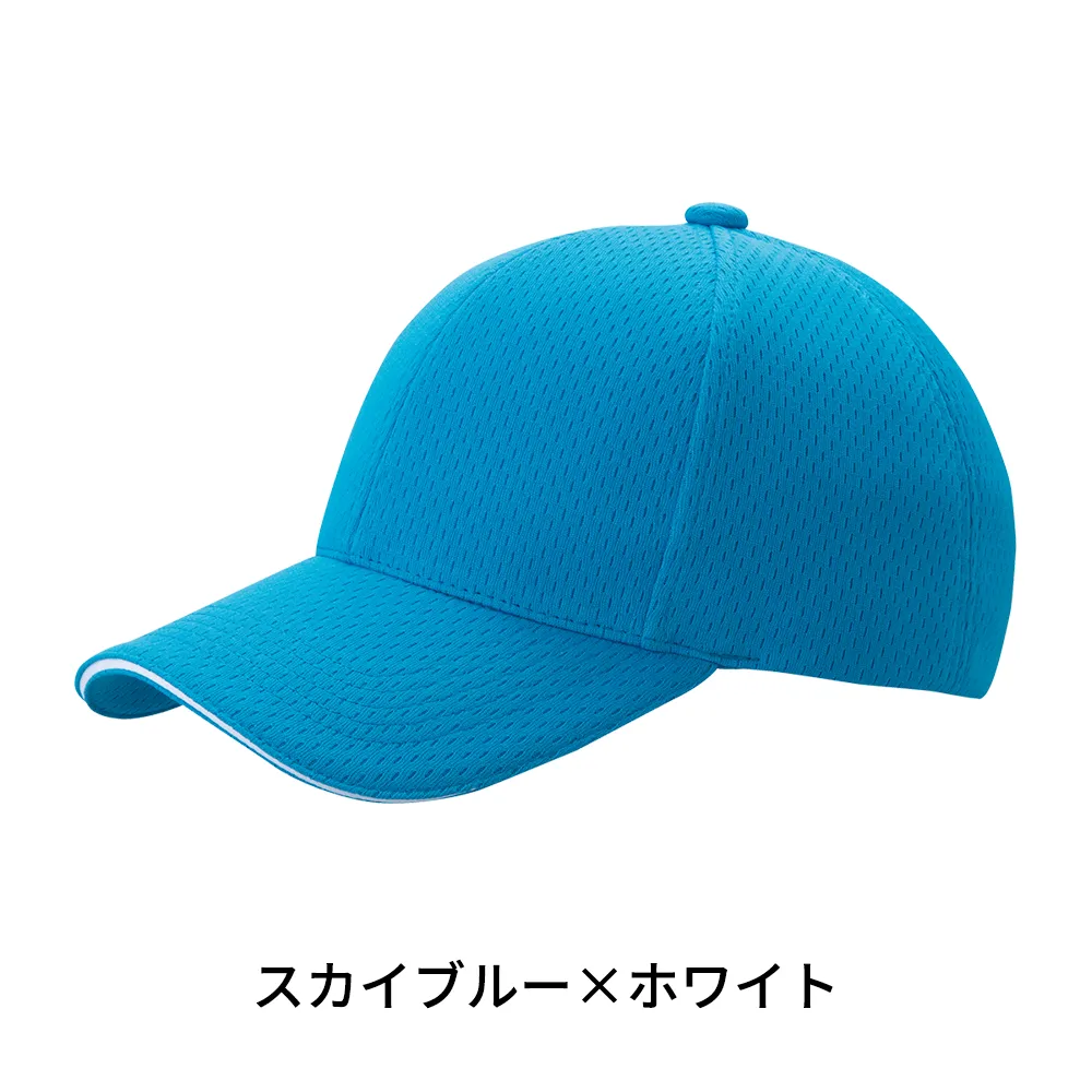 ライトメッシュキャップ
