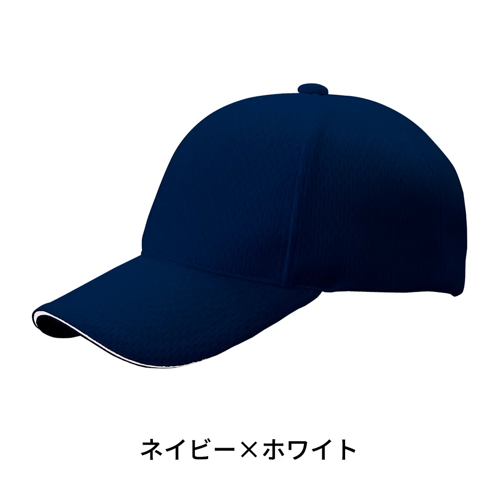 ライトメッシュキャップ