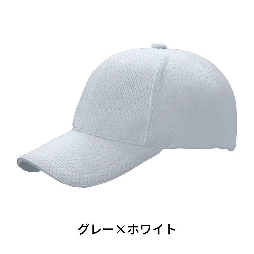 ライトメッシュキャップ