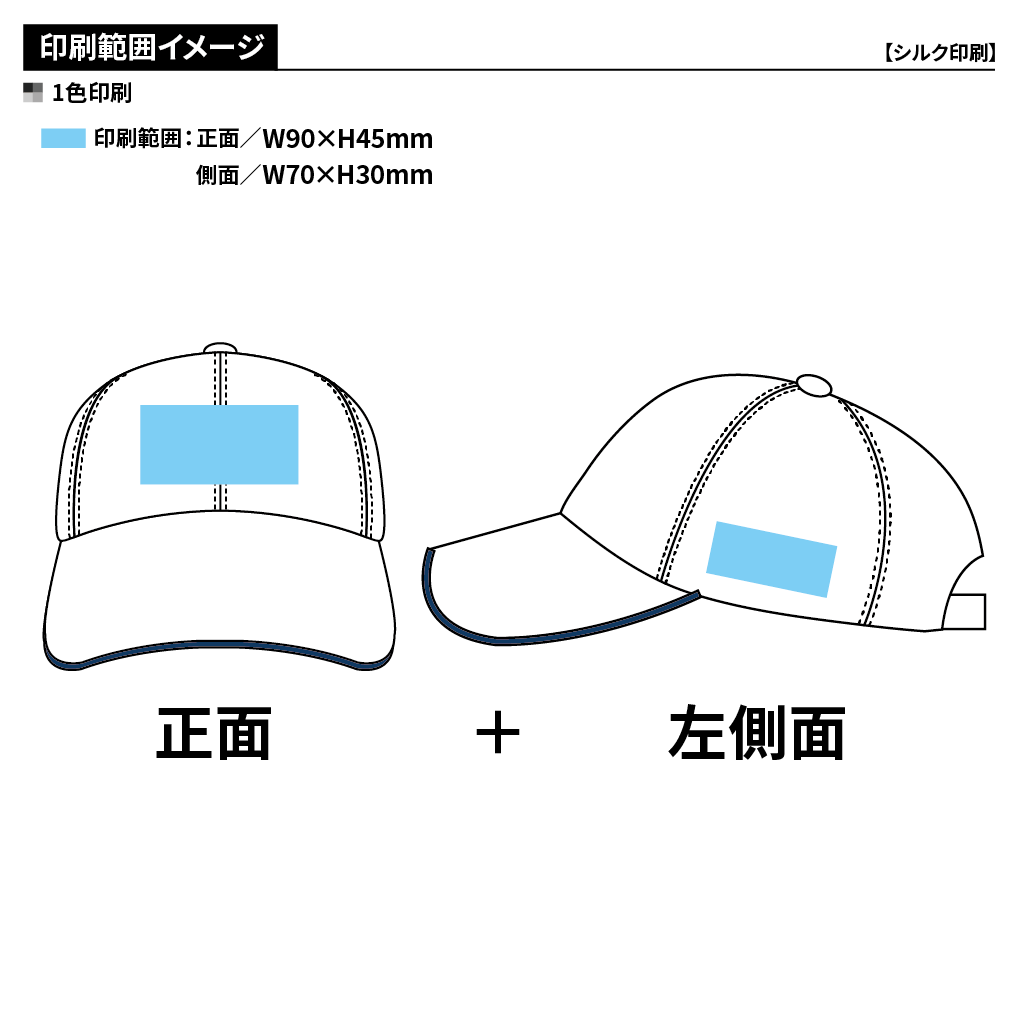 ライトメッシュキャップ