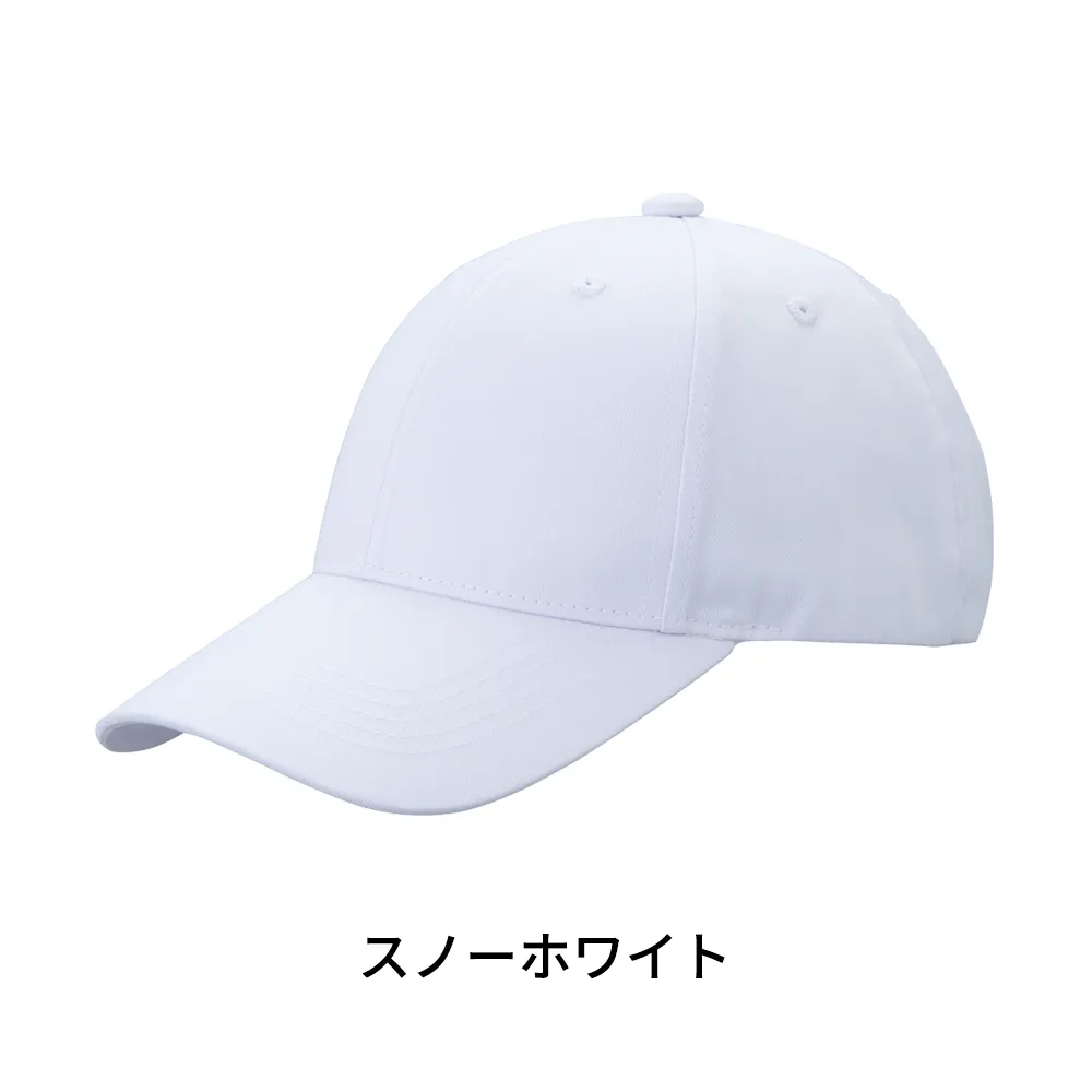 デフレキャップ