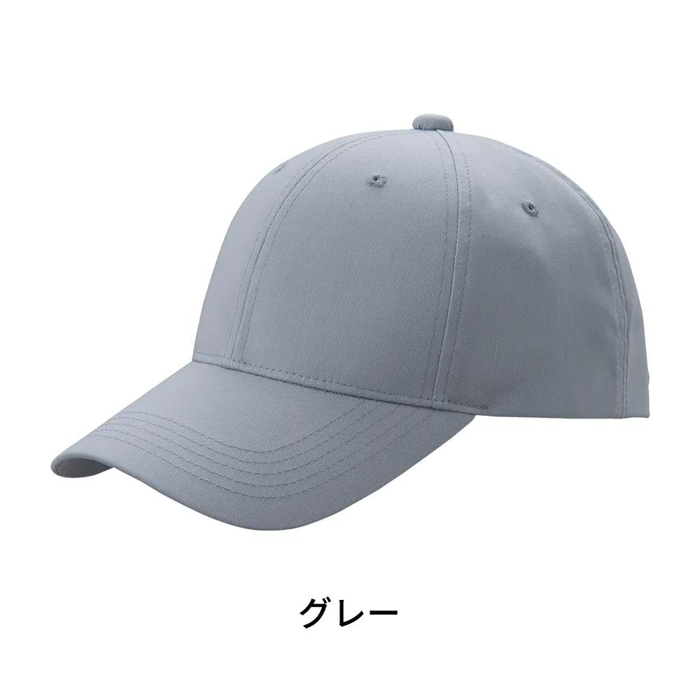 デフレキャップ
