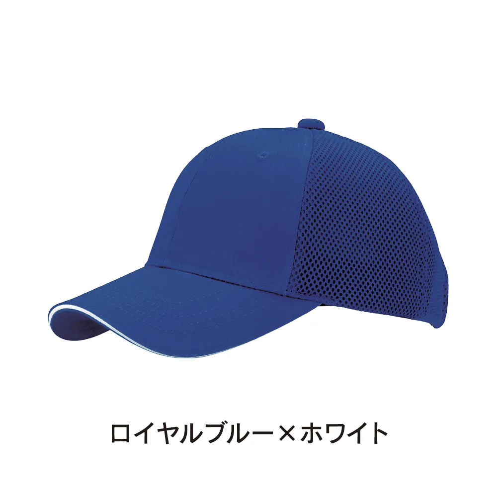 チノエアーメッシュキャップ