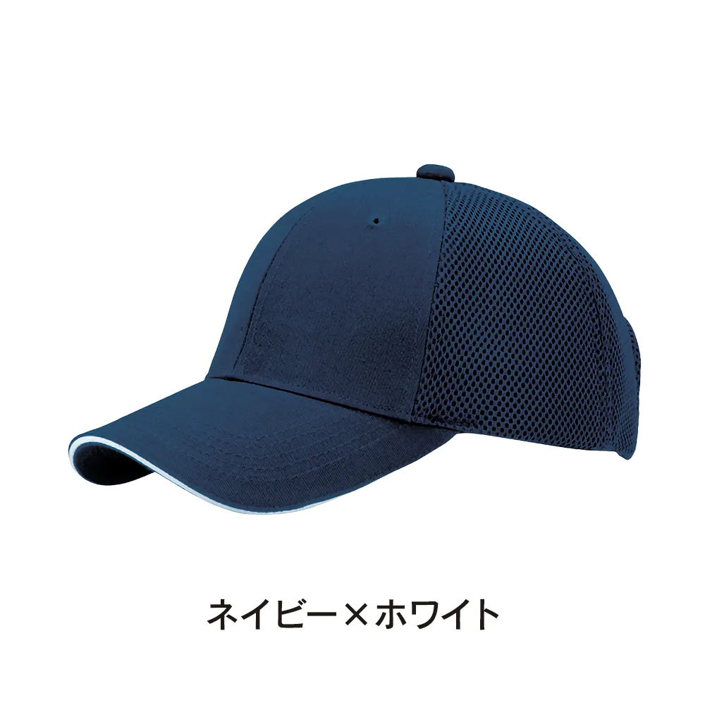 チノエアーメッシュキャップ