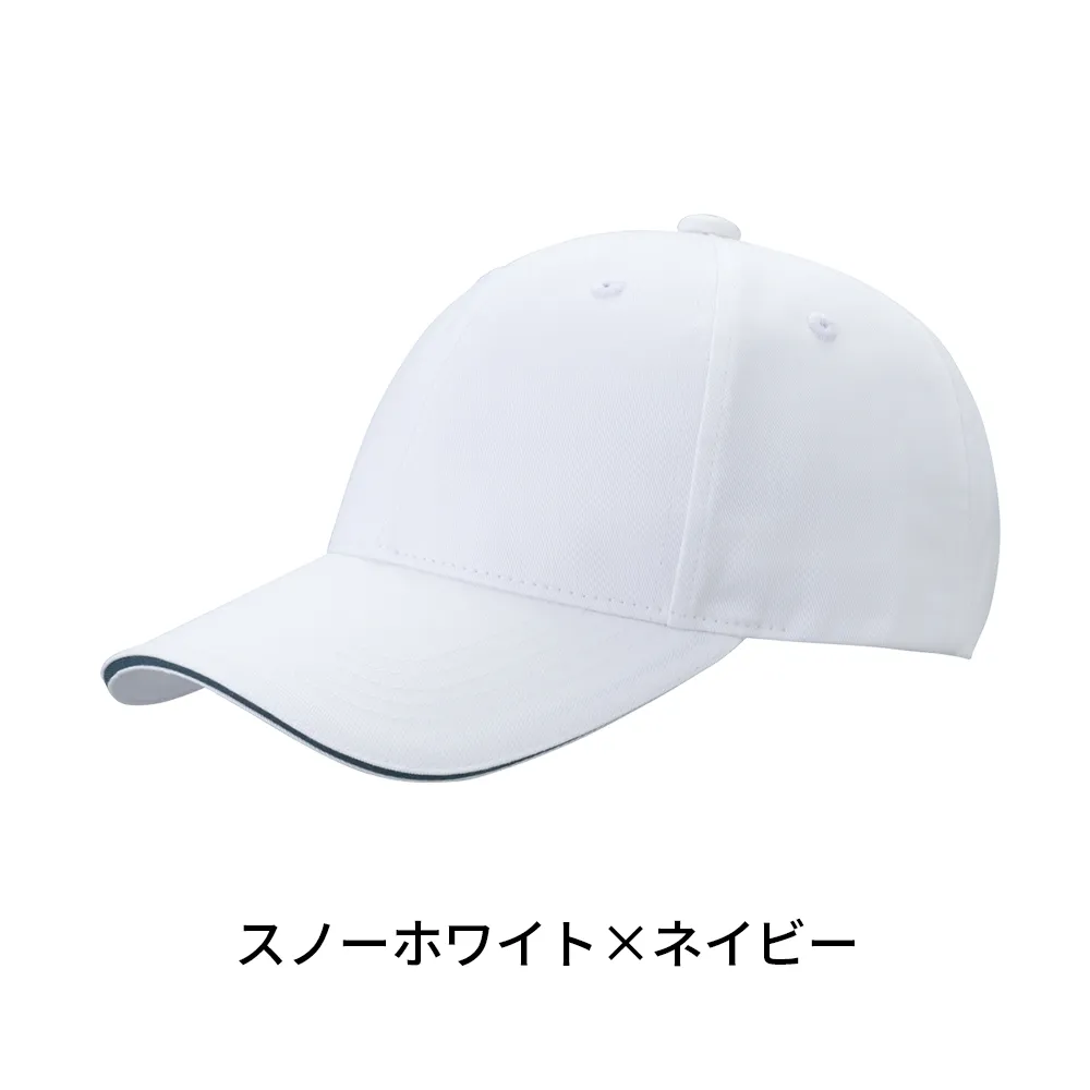 サンドイッチトリムチノキャップ