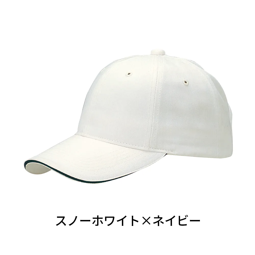 サンドイッチトリムチノキャップ