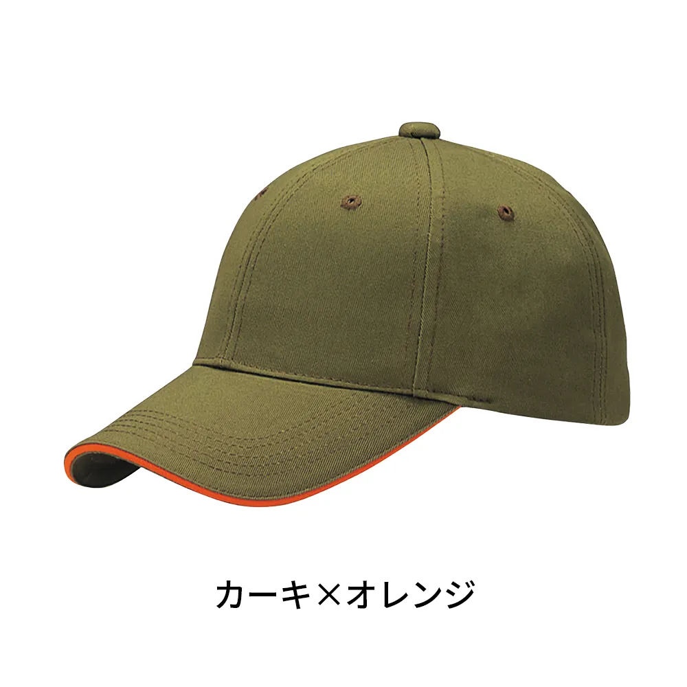サンドイッチトリムチノキャップ