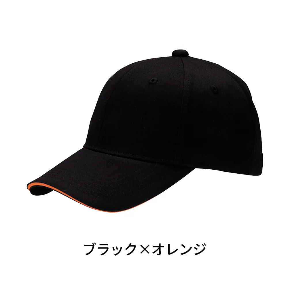 サンドイッチトリムチノキャップ