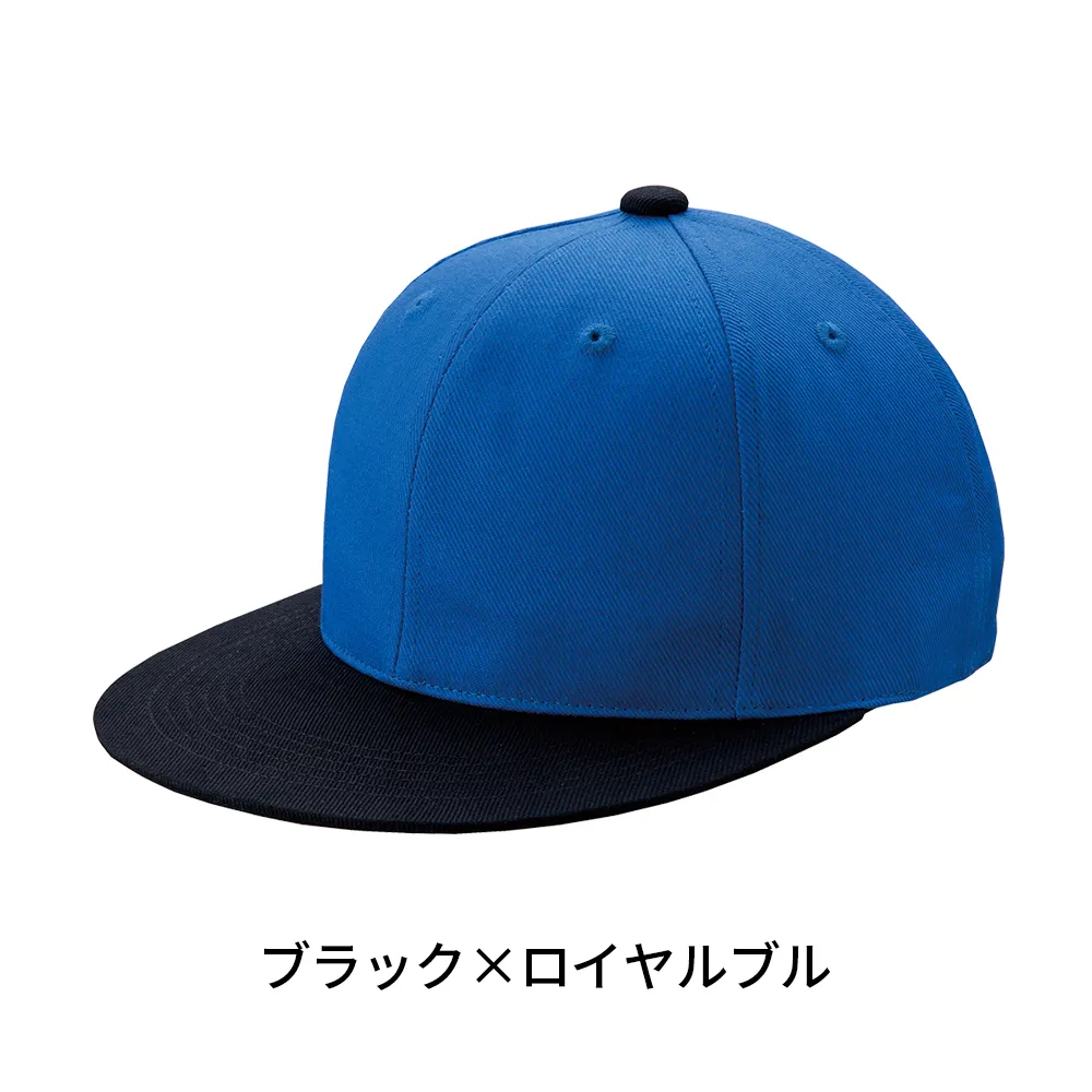 ストリートキャップ
