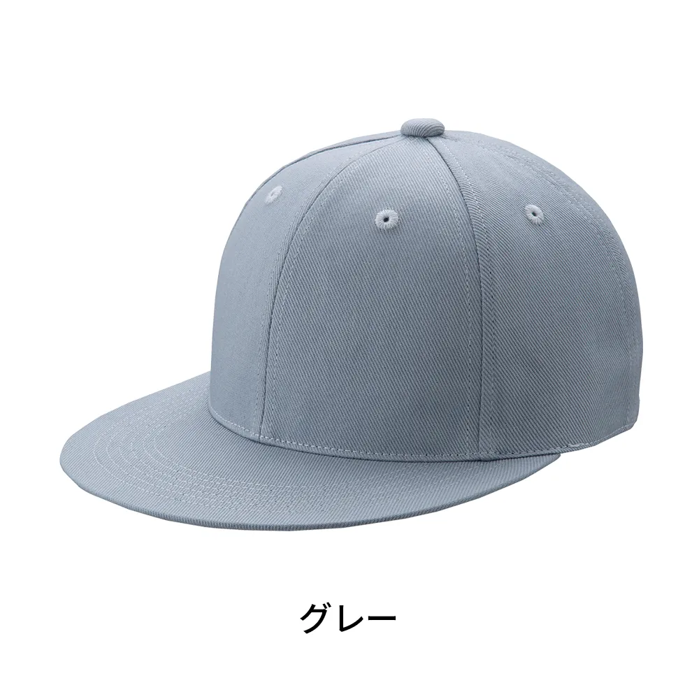 ストリートキャップ