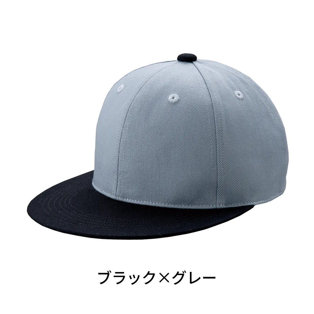 ストリートキャップ