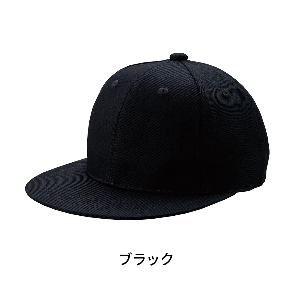 ストリートキャップ