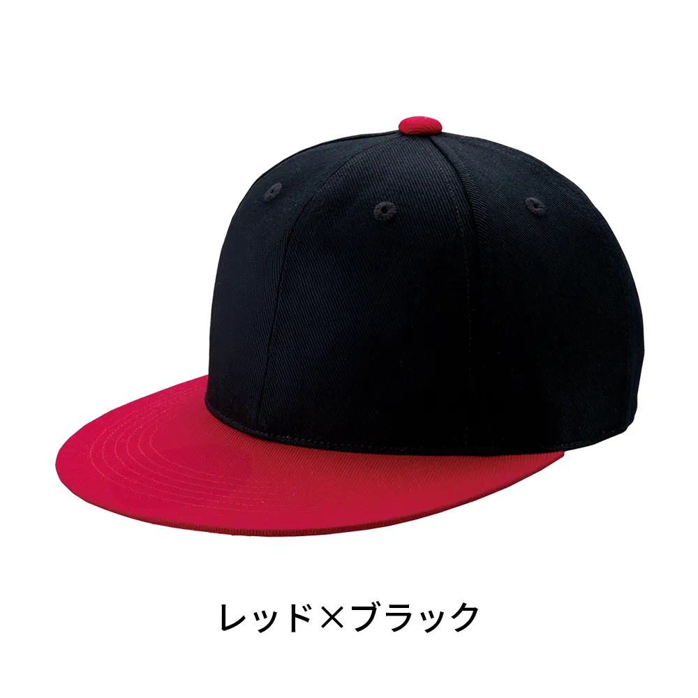 ストリートキャップ