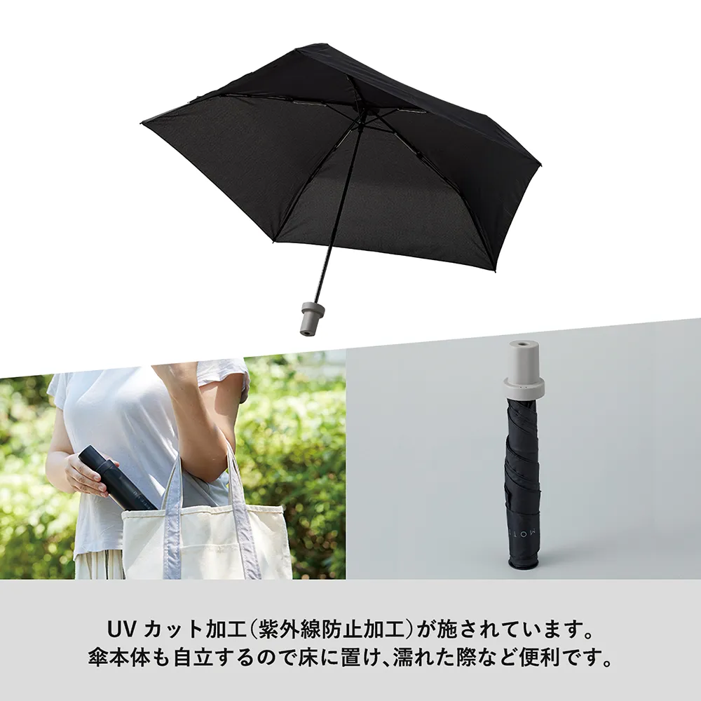 ITSUMOスリムボトル折りたたみ傘LIGHT