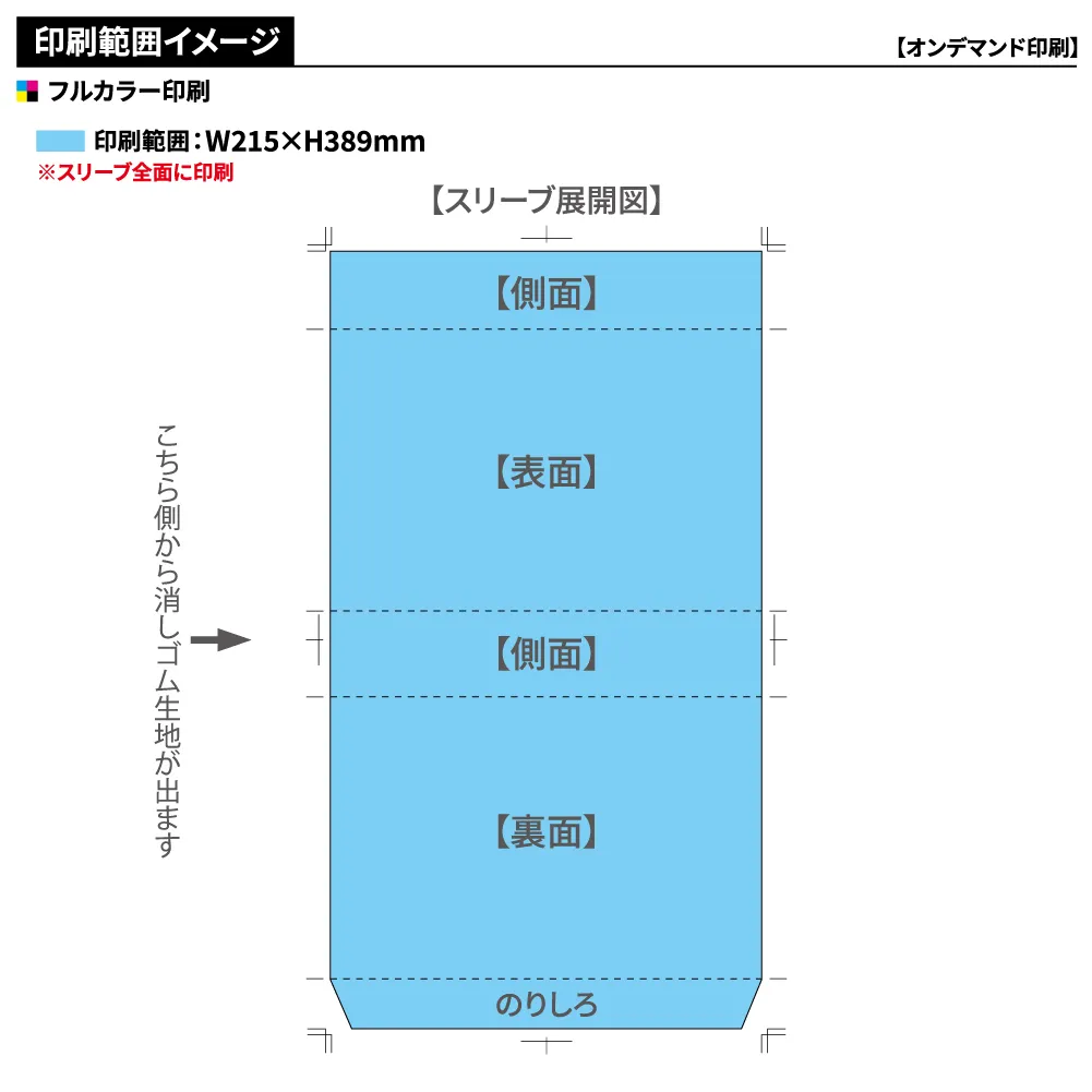 消しゴム(超特大)