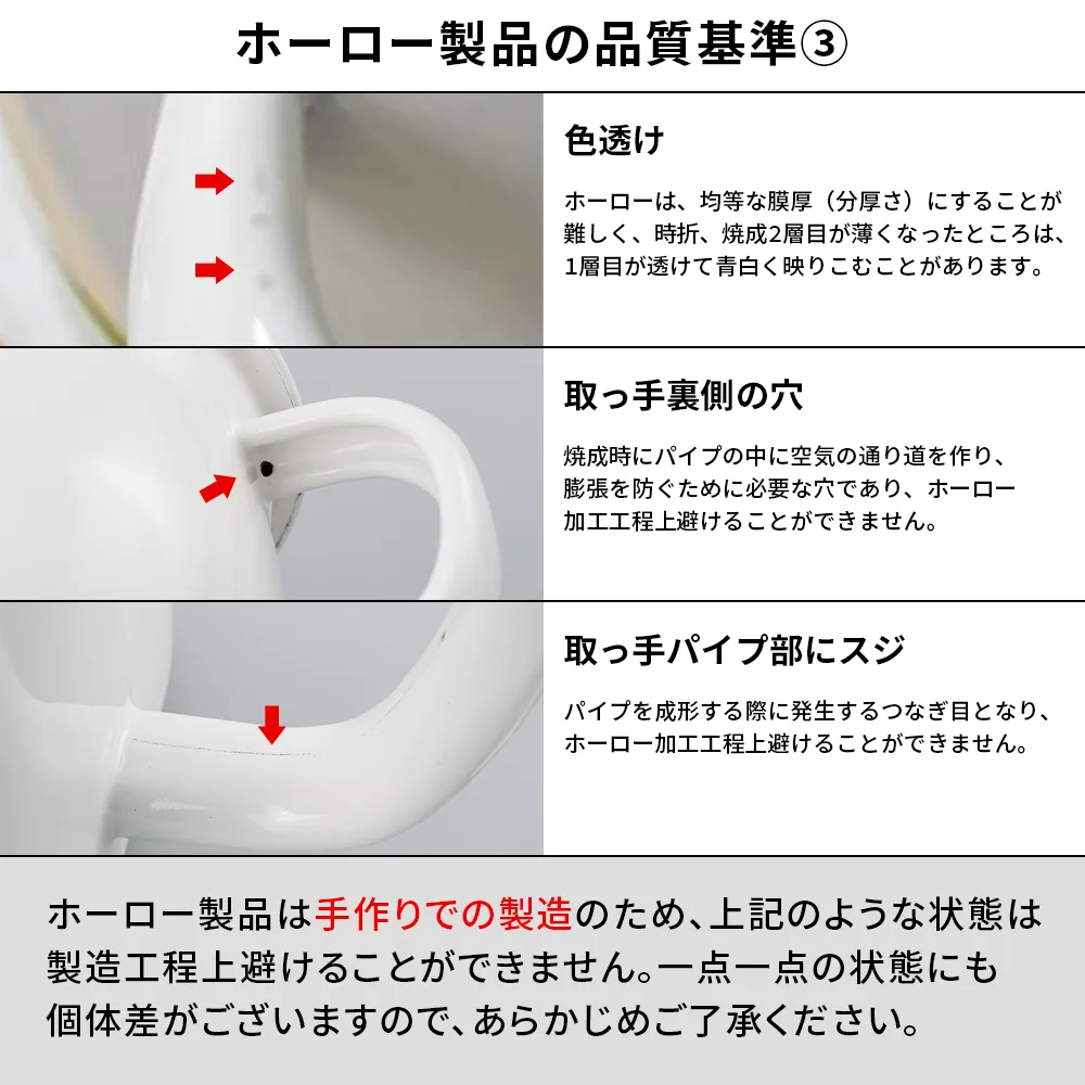 ホーローミルクパン15cm