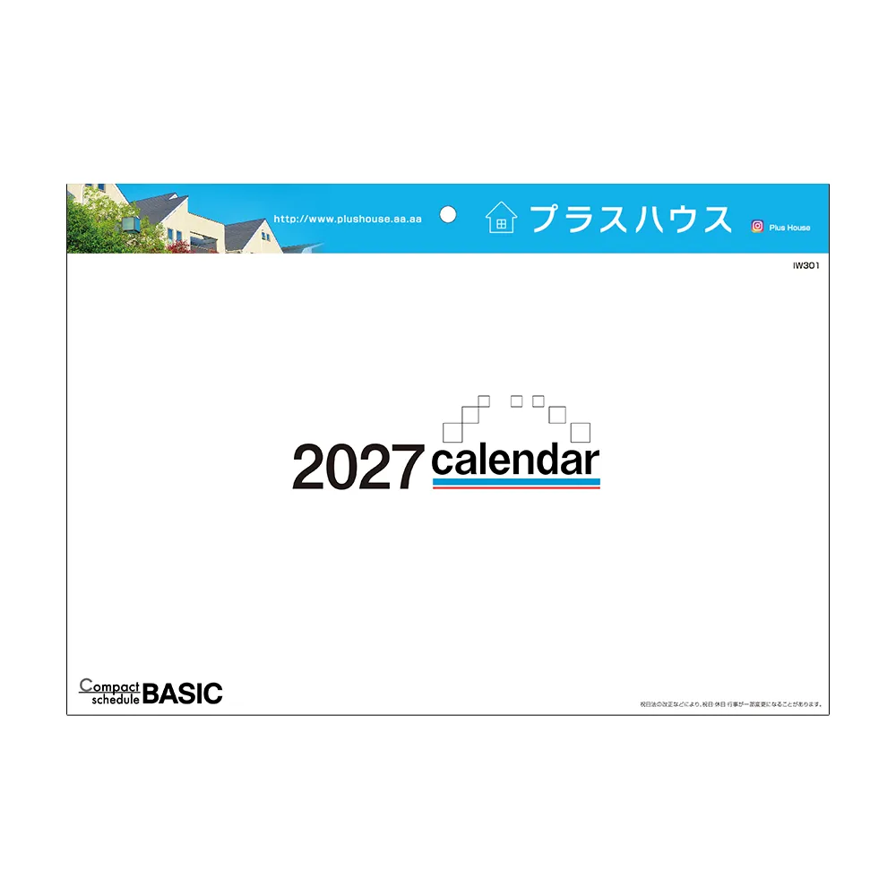 コンパクトスケジュール ベーシックフルカラー(IW301)