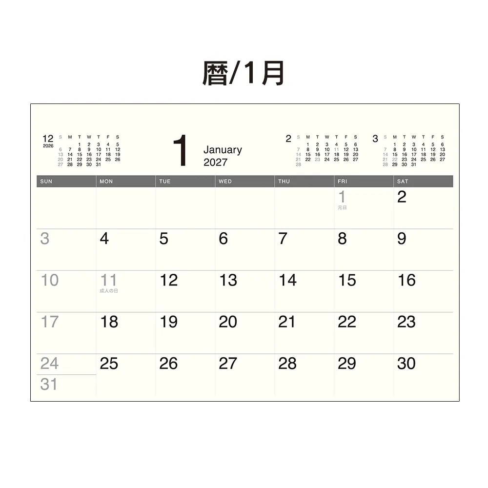 モノカレンダーフルカラー(IW110)