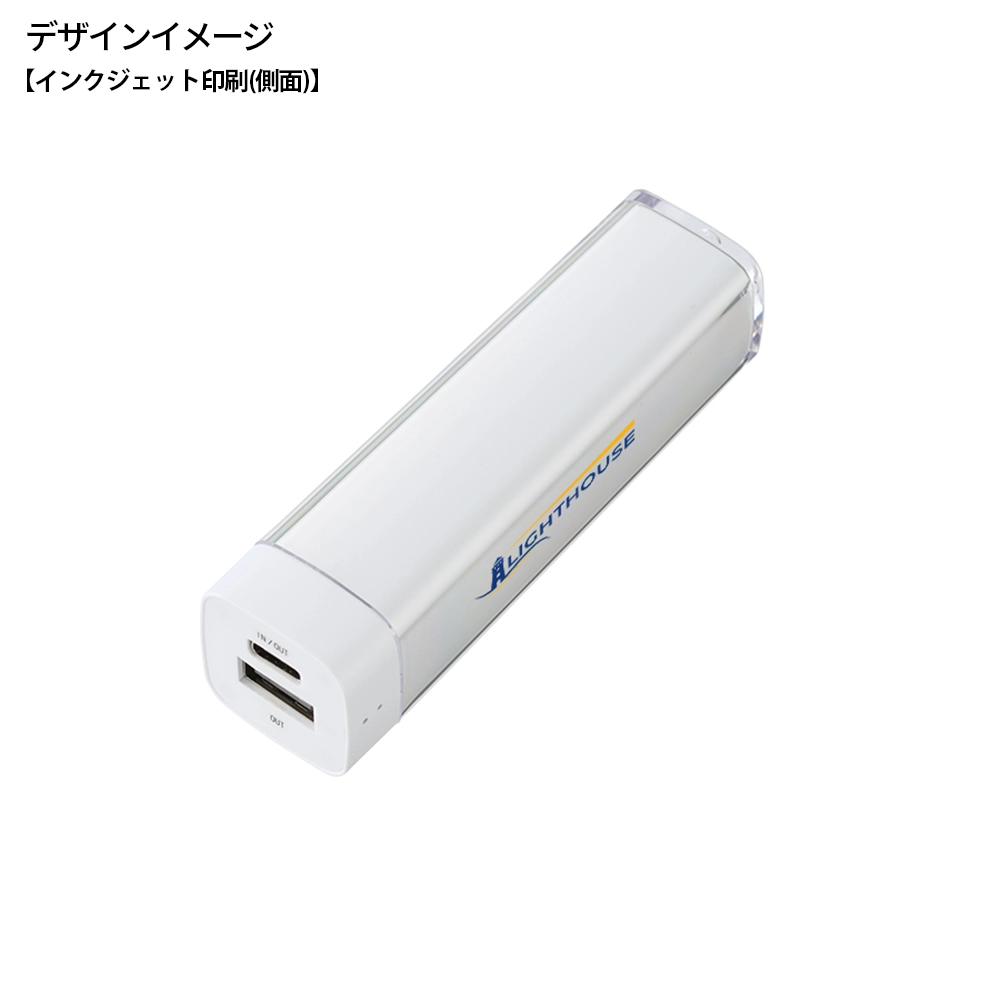 カスタムデザインチャージャー2200　Type-C対応
