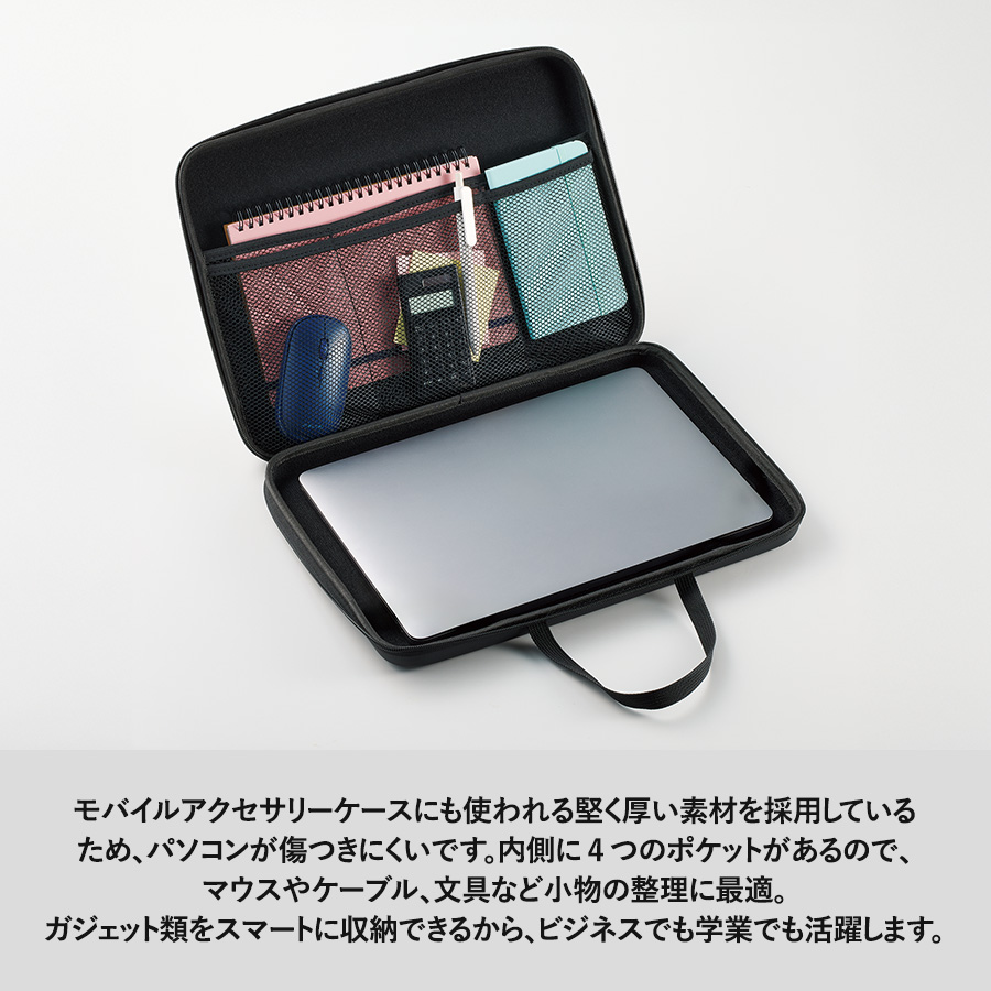 PCケース(ハードタイプ)