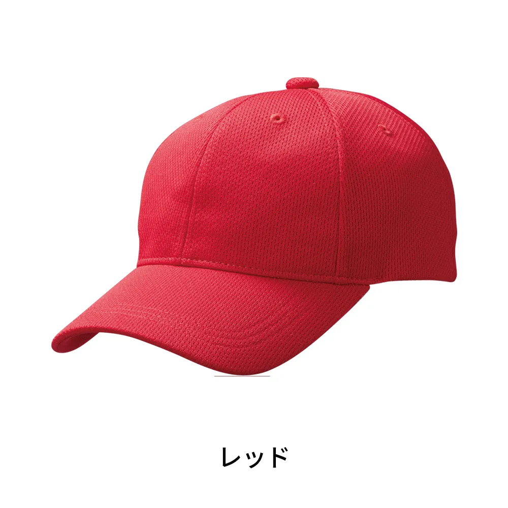 ファンクションキャップ Ver.10