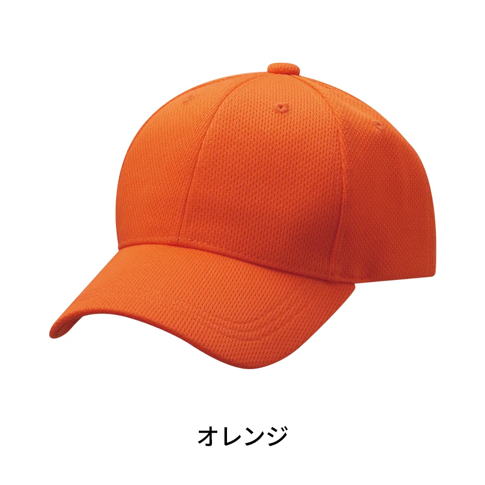ファンクションキャップ Ver.10