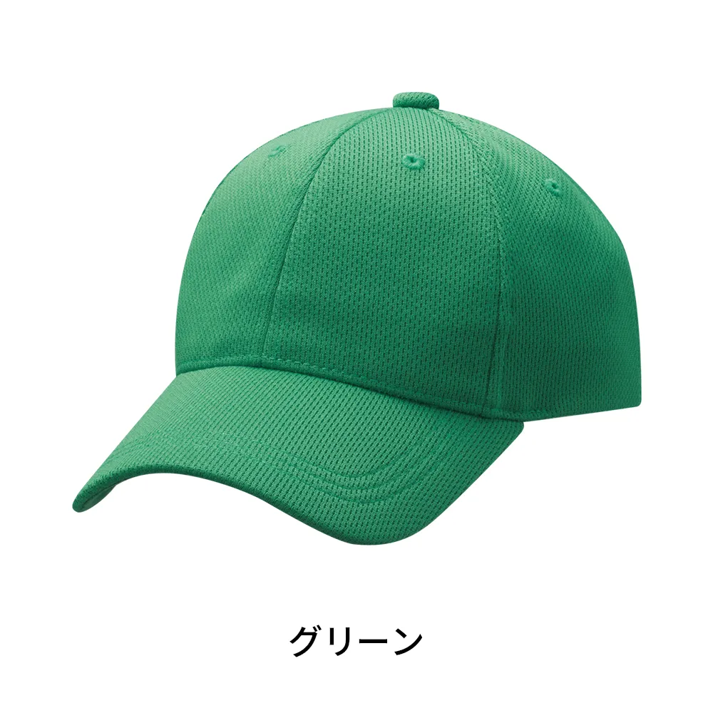 ファンクションキャップ Ver.10