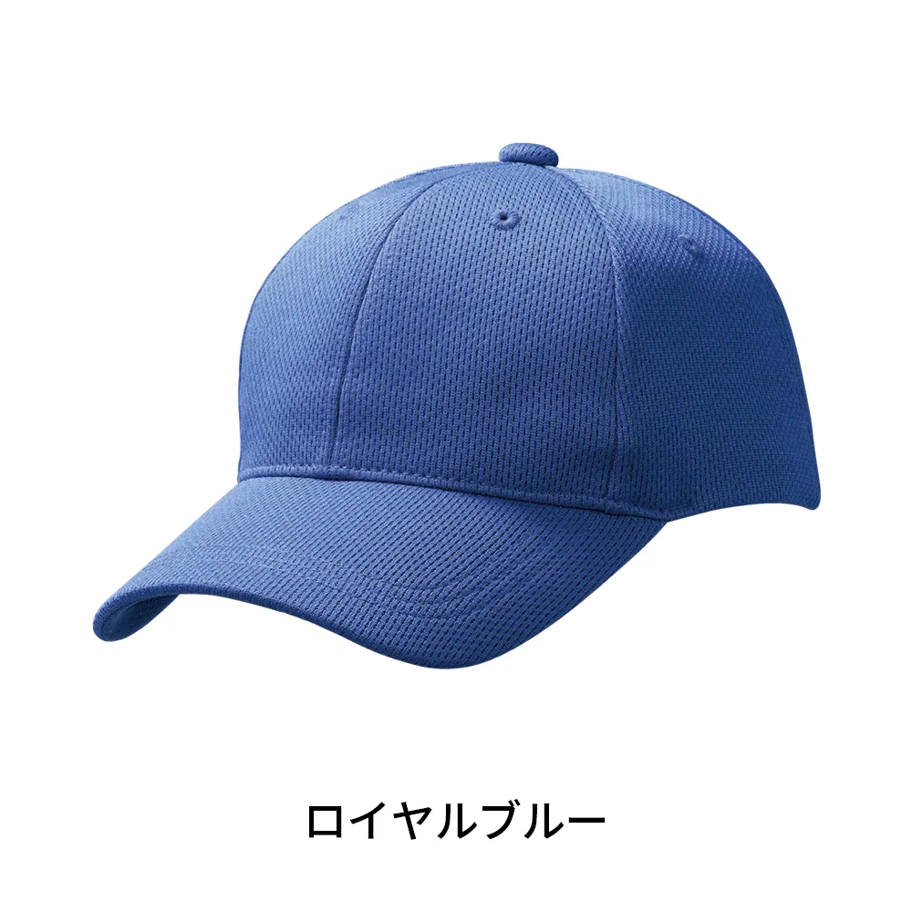 ファンクションキャップ Ver.10