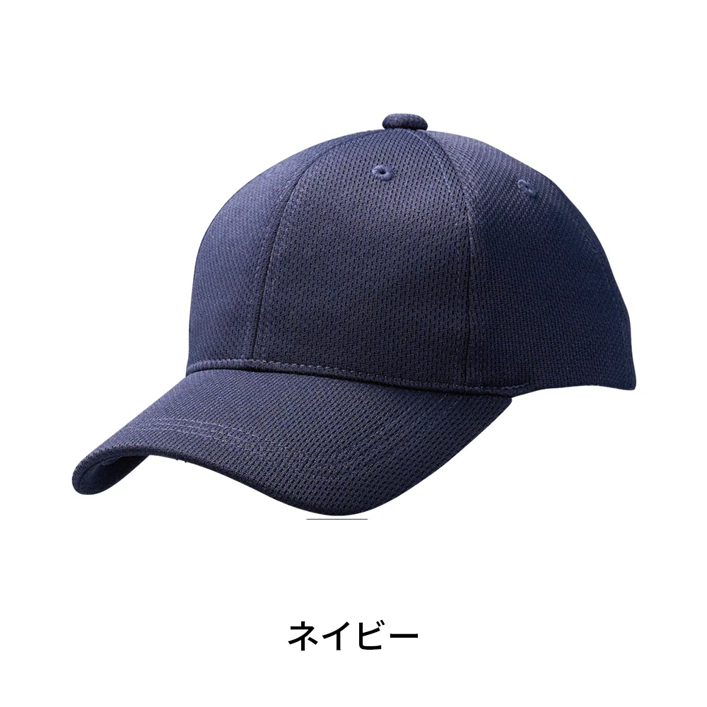 ファンクションキャップ Ver.10