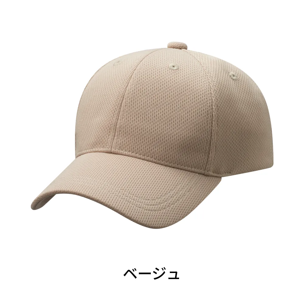ファンクションキャップ Ver.10