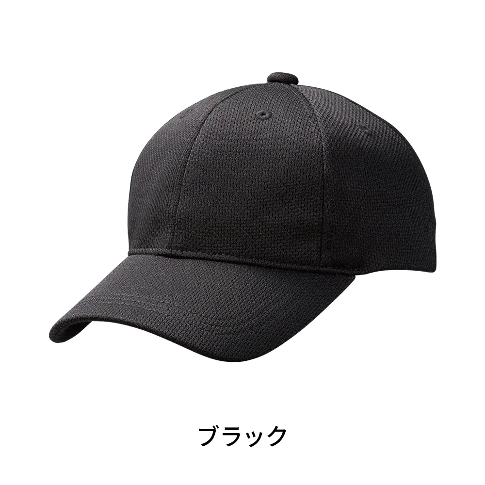 ファンクションキャップ Ver.10