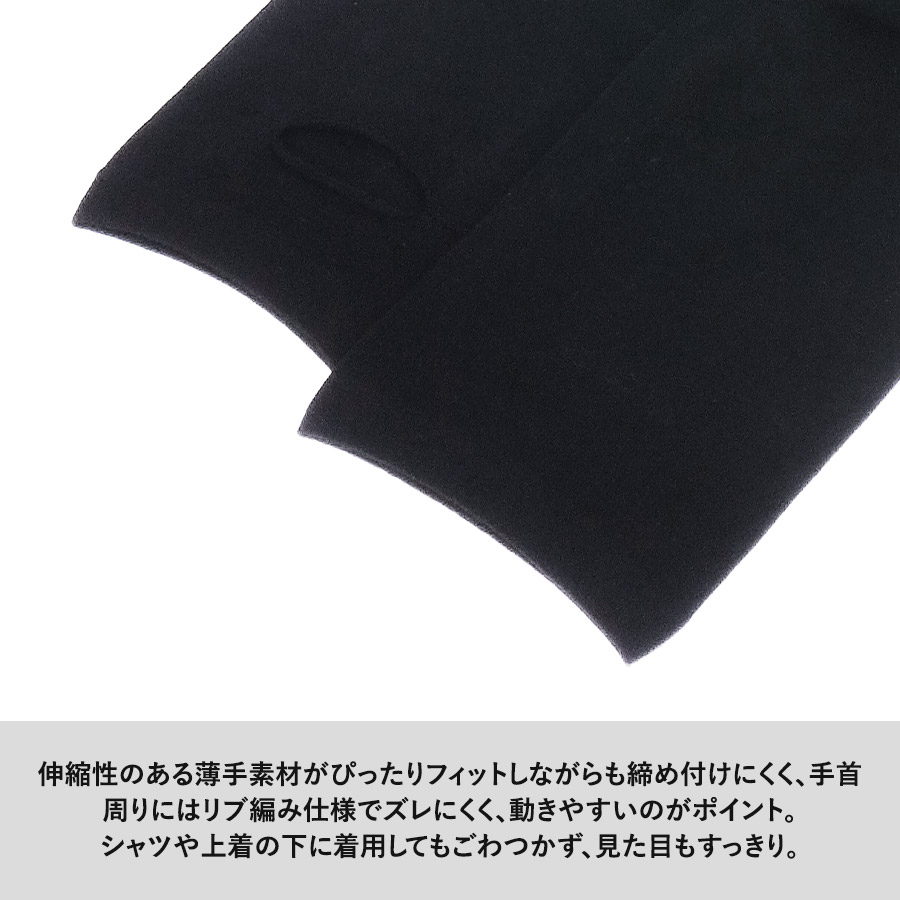 UVカットアームカバー(EVAポーチ付) ブラック