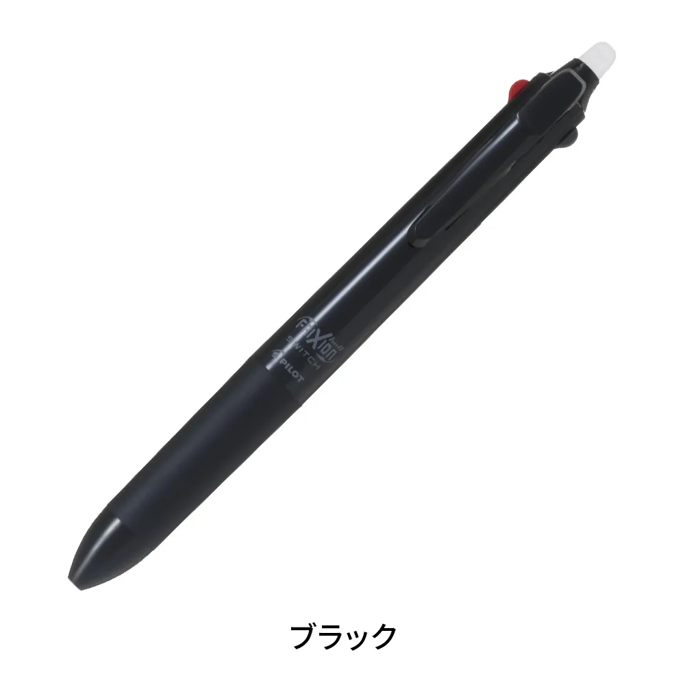 フリクションボールスイッチ(フリクション0.38mm＋油性0.5mm)