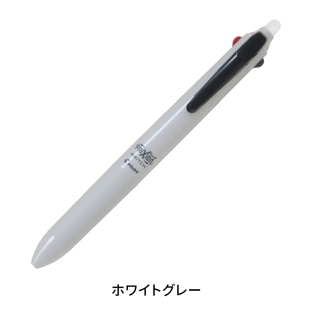 フリクションボールスイッチ(フリクション0.38mm＋油性0.5mm)