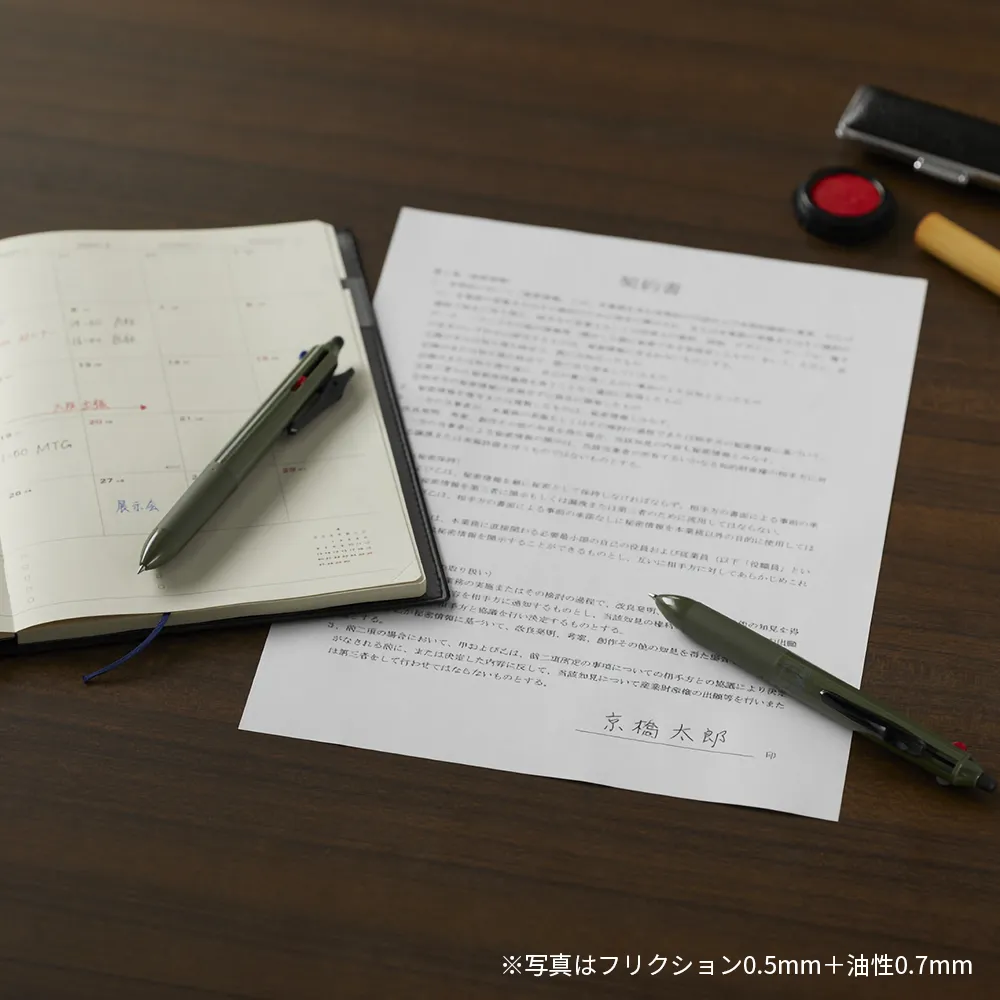 フリクションボールスイッチ(フリクション0.38mm＋油性0.5mm)