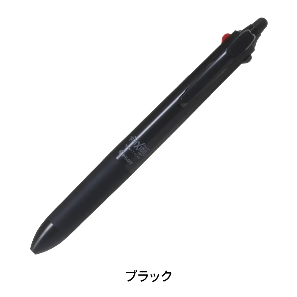 フリクションボールスイッチ(フリクション0.5mm＋油性0.7mm)