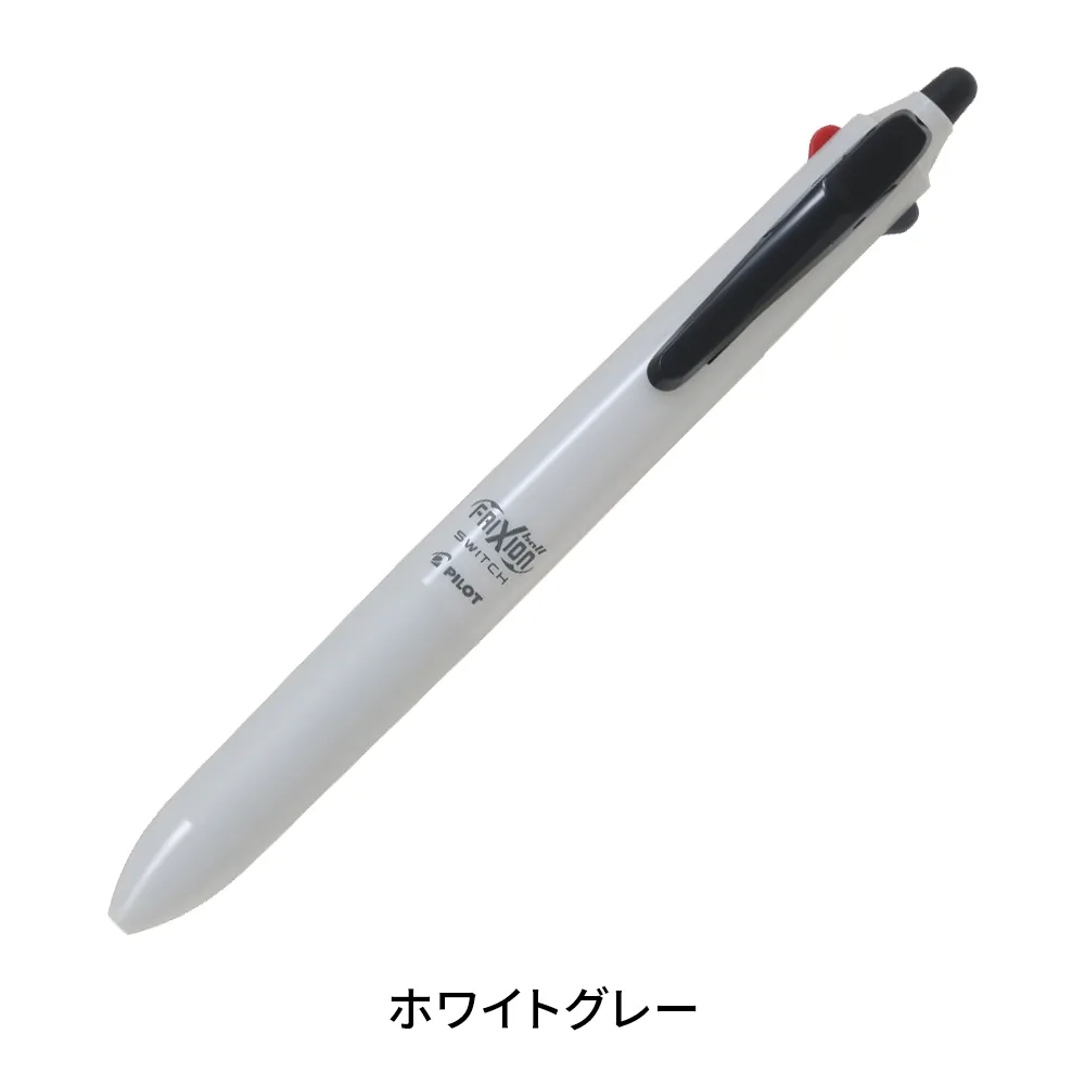 フリクションボールスイッチ(フリクション0.5mm＋油性0.7mm)