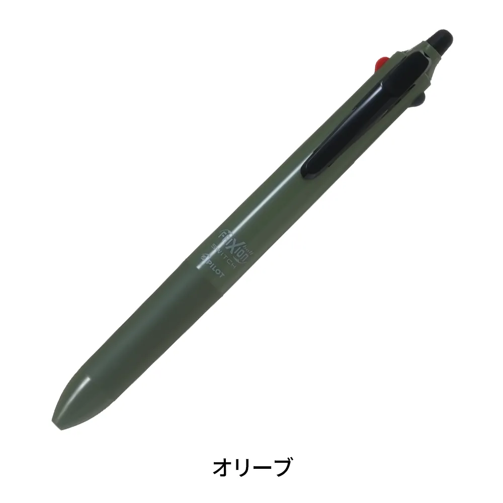 フリクションボールスイッチ(フリクション0.5mm＋油性0.7mm)
