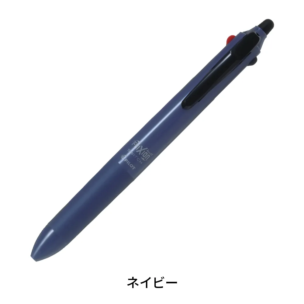 フリクションボールスイッチ(フリクション0.5mm＋油性0.7mm)